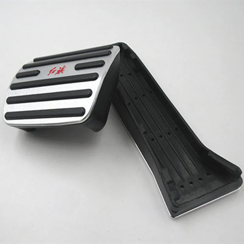 For Hongqi HS5 H5 modified foot pad aluminum alloy accelerator brake pedal