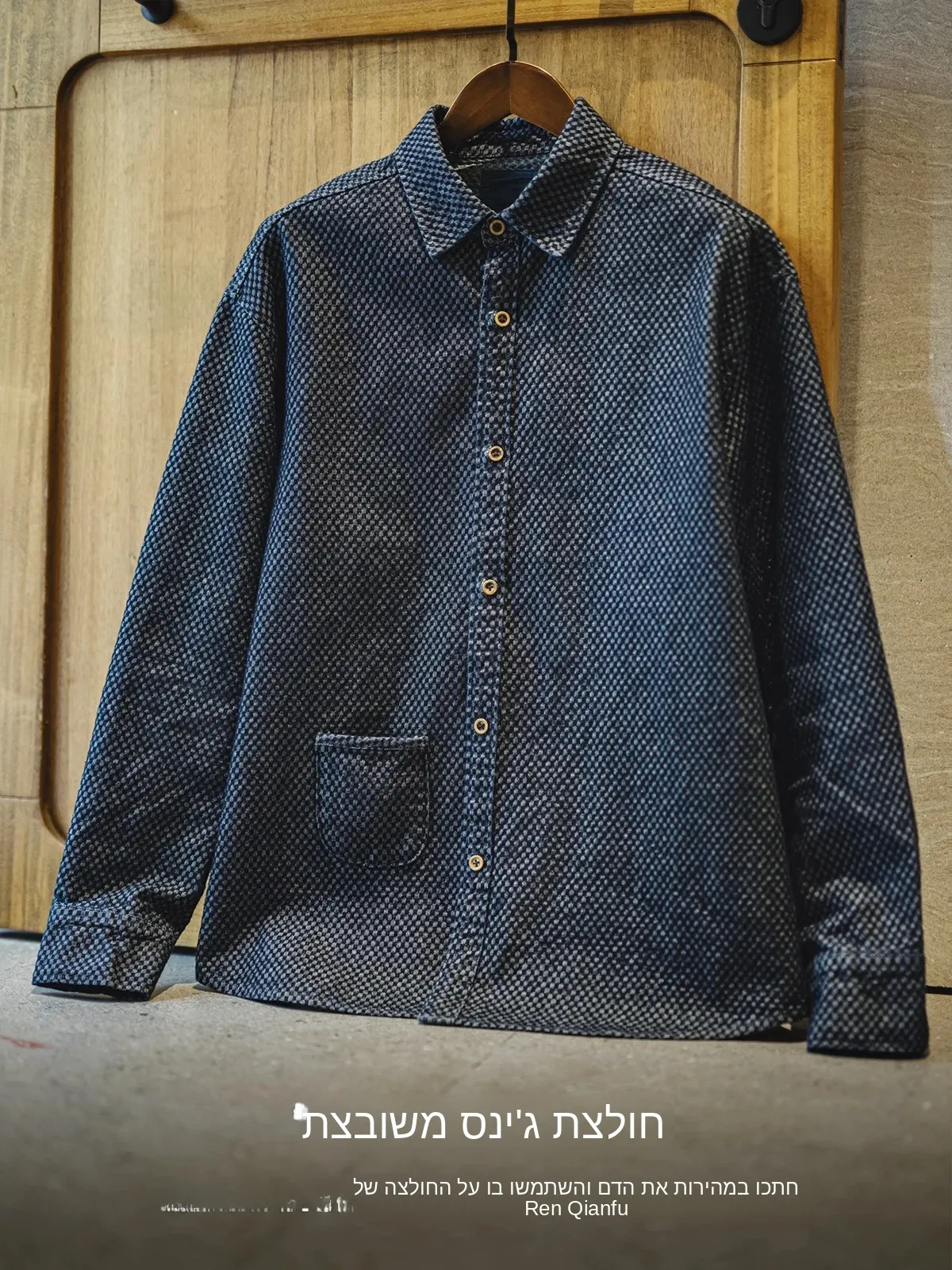 Maden American Retro Plaid Denim Shirt Jacket Loose Long Sleeve Collared Men's Autumn Winter Fashion Casual Breathable Cotton