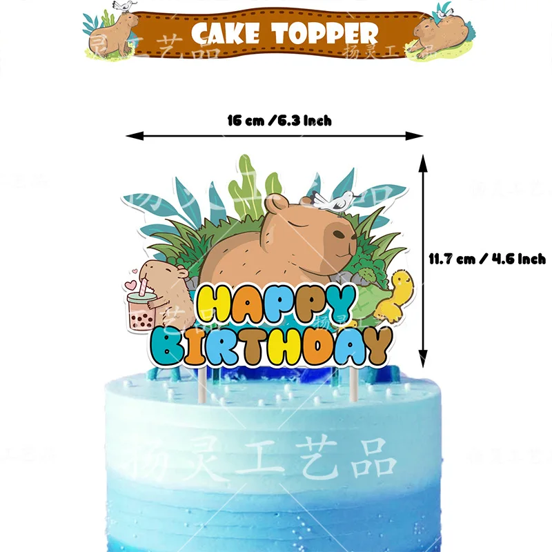 New Style Capybara Theme Party Supplies DIY Balloon Birthday Banner Latex Balloon Decoration Cake Supplies Invitation Cards