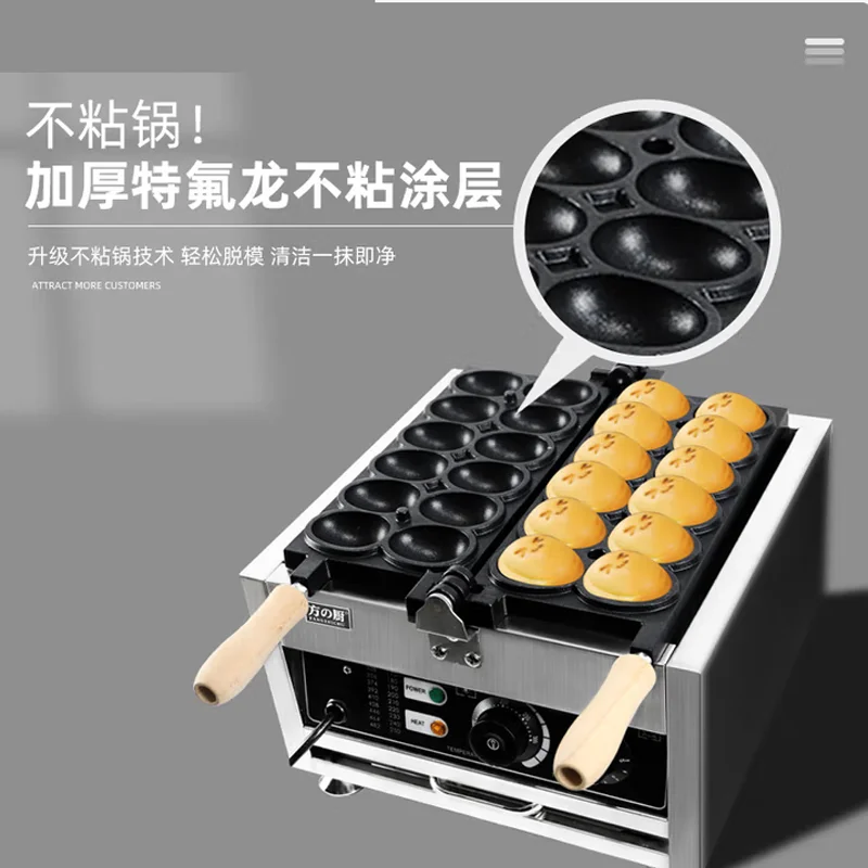Small Gold Coin Bread Waffle Maker Japanese Yen Korean Won Mold Non Stick Coating Commercial Use