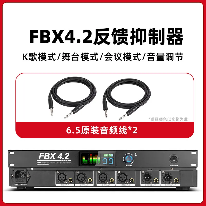 Automatic Anti-whistle Feedback Suppressor Professional Microphone Frequency Shifter Home KTV Stage Meeting