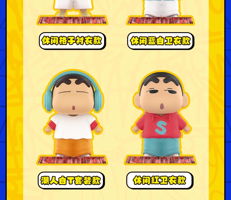 Original Crayon Shin-Chan Blind Box Cartoon Anime Crayon Shin Chan Vinyl-Gummi-Puppe Spielzeug Schlüsselanhänger Spielzeug – Detail 14