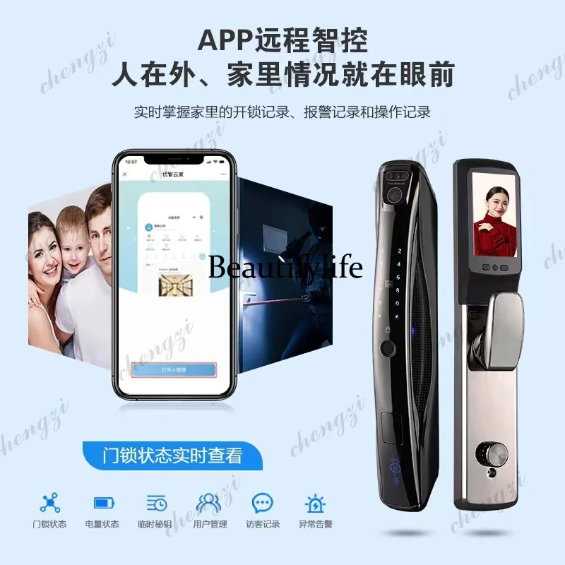 Fingerprint lock Visual password lock Home 3D facial recognition Security visual cat eye
