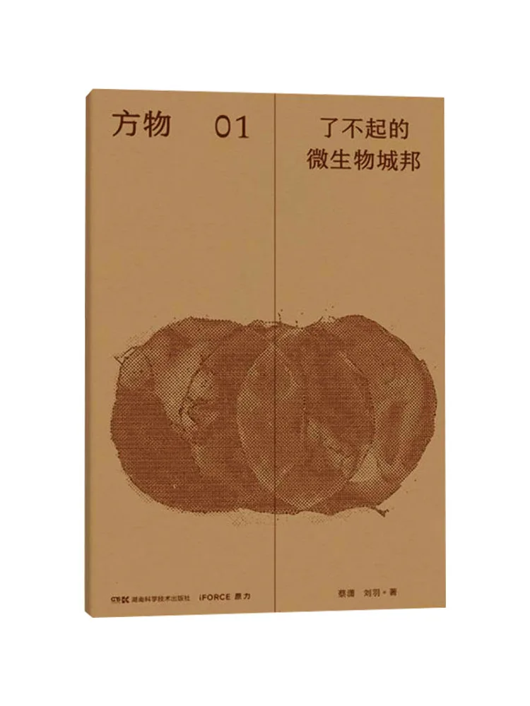 

Книга-Winshare The Amazing Microbe City State