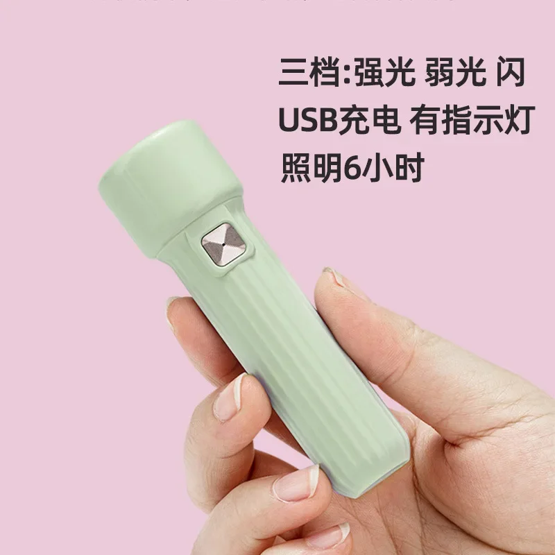 LED flashlight small cute mini rechargeable flashlight children and elderly people night portable flashlight daily household