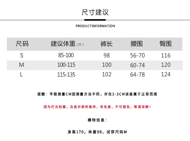 Pantalones de baile falsos dos piezas de estilo chino clásico moderno ropa de práctica de danza folclórica pantalones rectos de pierna ancha de cintura alta