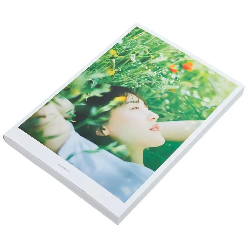 هاروكا نو سيكاي 5 هاروكا أياسي هيداكي هامادا كودانشا 9784065324233 كتاب