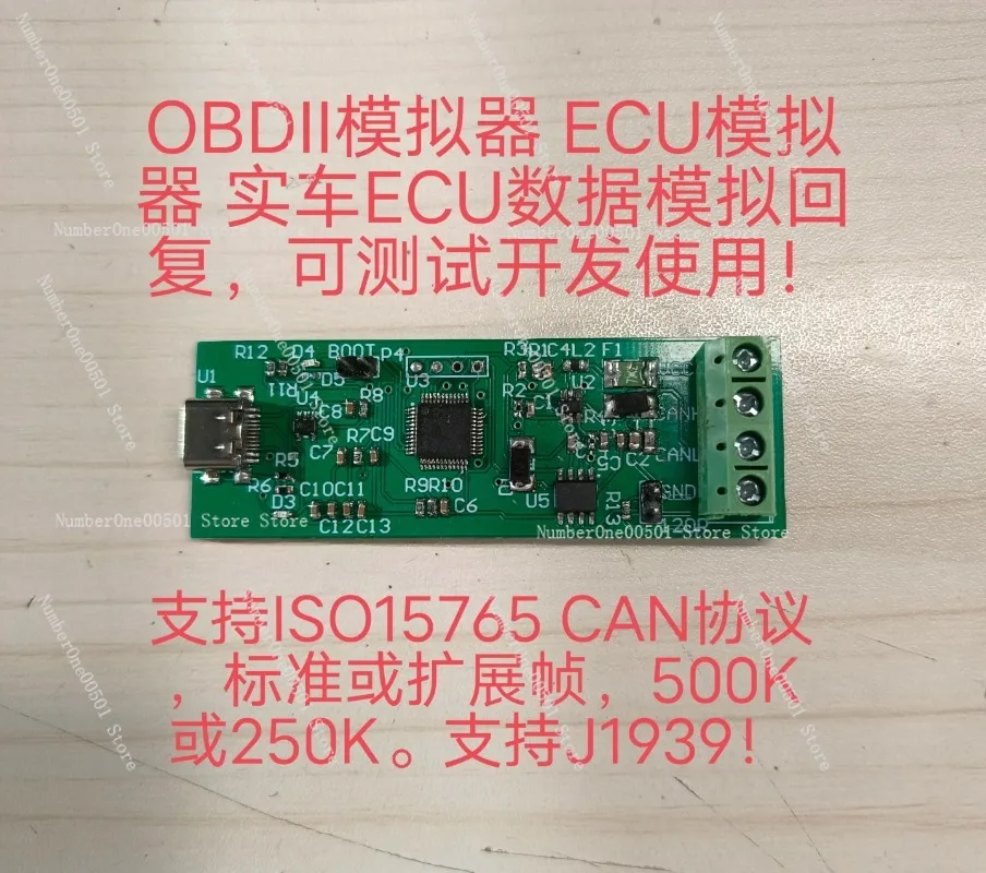 Development and Testing of the ELM327 Extension Board for the ECU Module of the J1939 Car OBD Simulator CANFD