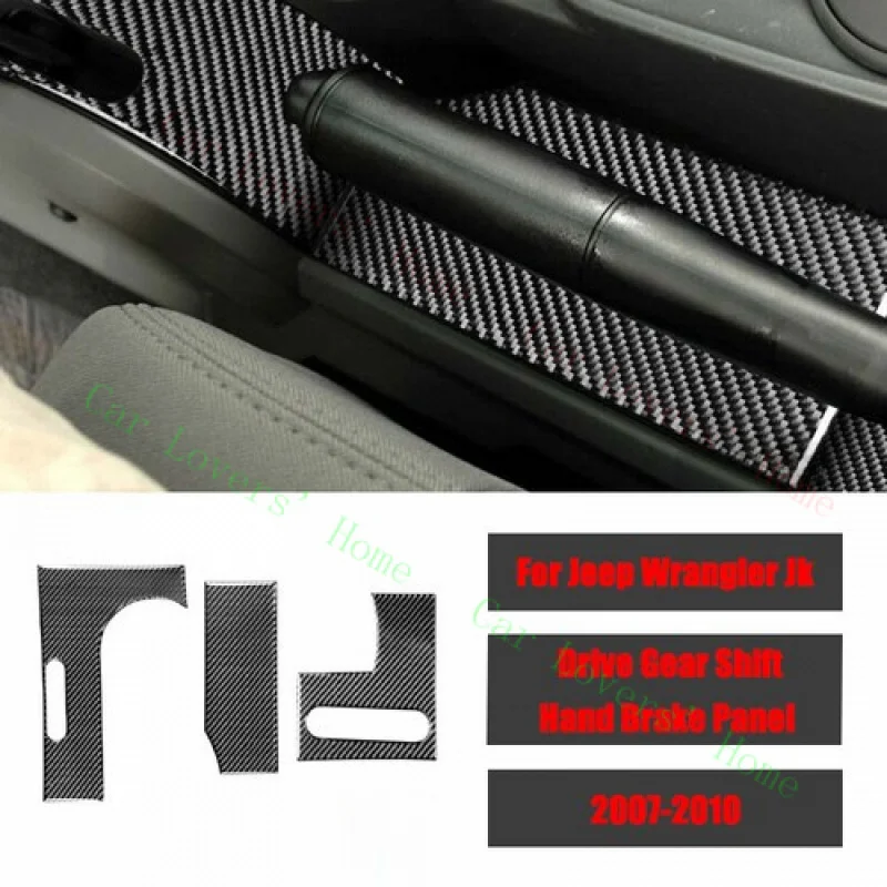 

A + карбоновая накладка на панель ручного тормоза привода автомобиля для Jeep Wrangler JK 2007-2010