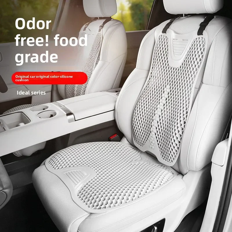 

Silicone Comfortable Non-slip Car Seat Cover Four Season Universal Cooling Silicone Seat Office Home Car Breathable Seat Cushion