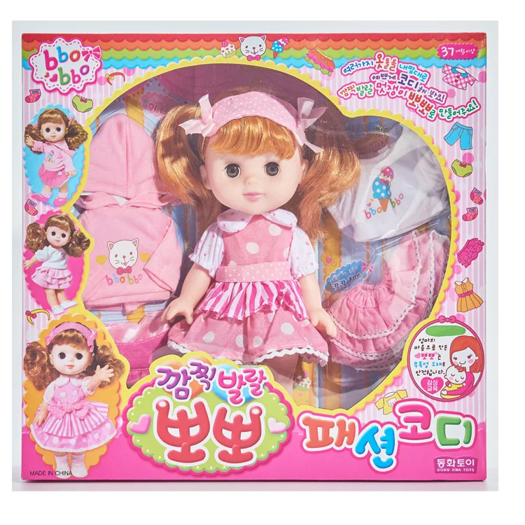 Korean version of vinyl toys, playing house, changing clothes, dolls, blinking, bathing products, dolls, girls' toys