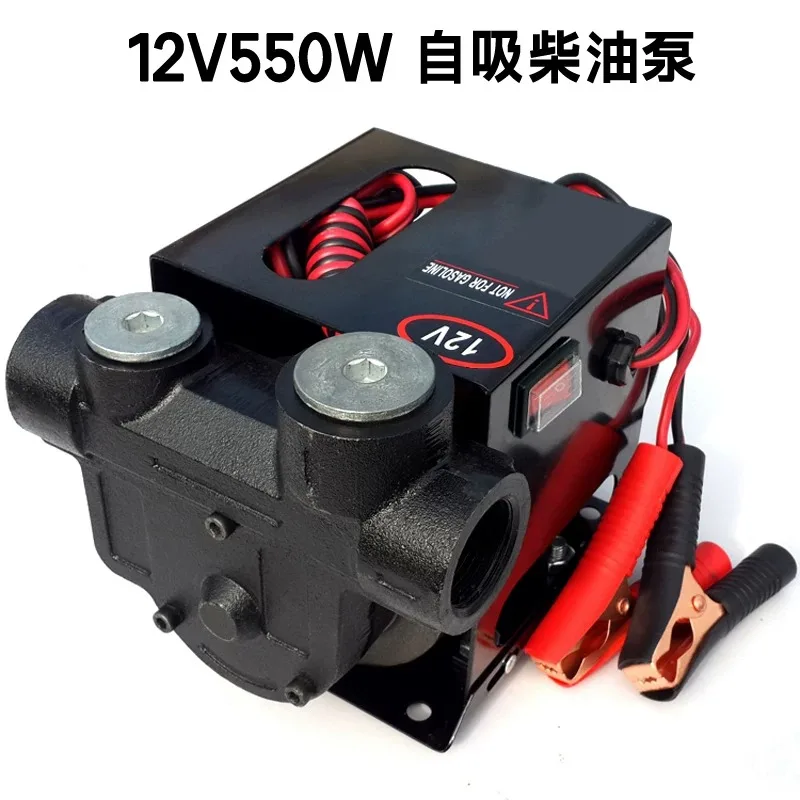 Electric Self-Priming \Transfer  Auto Refueling Automatic Transfer NEW