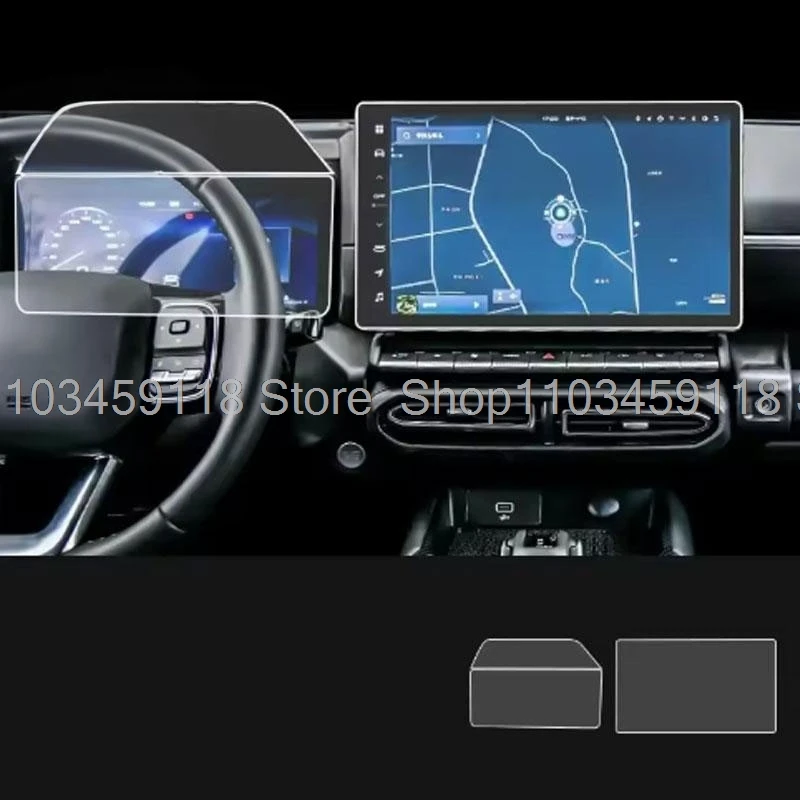 Screen Protector Tempered glass For Haval V7 2026 14.6inch Car radio gps Navigation 12.3inch instrument protective film