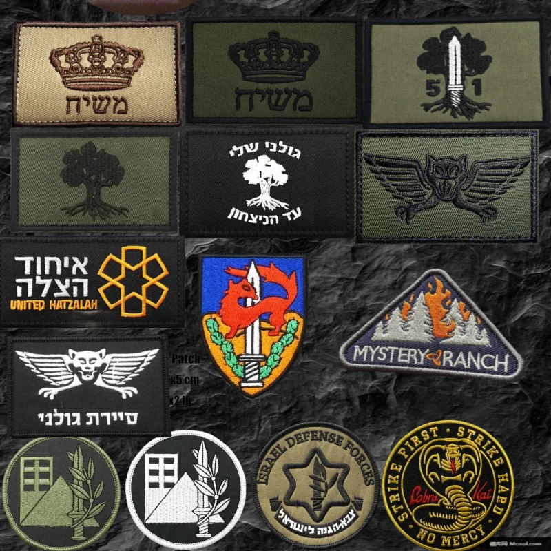 Israel Nation Flag Embroidery Patches Hook&Loop Patch Israel Morale Badges for Clothes Tactical Israeli Language Outdoor Emblem