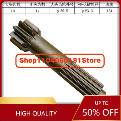 CLG915C Walking First-class Sun Gear Center Shaft, Three-star Gear Motor Shaft Pump Shaft Accessories