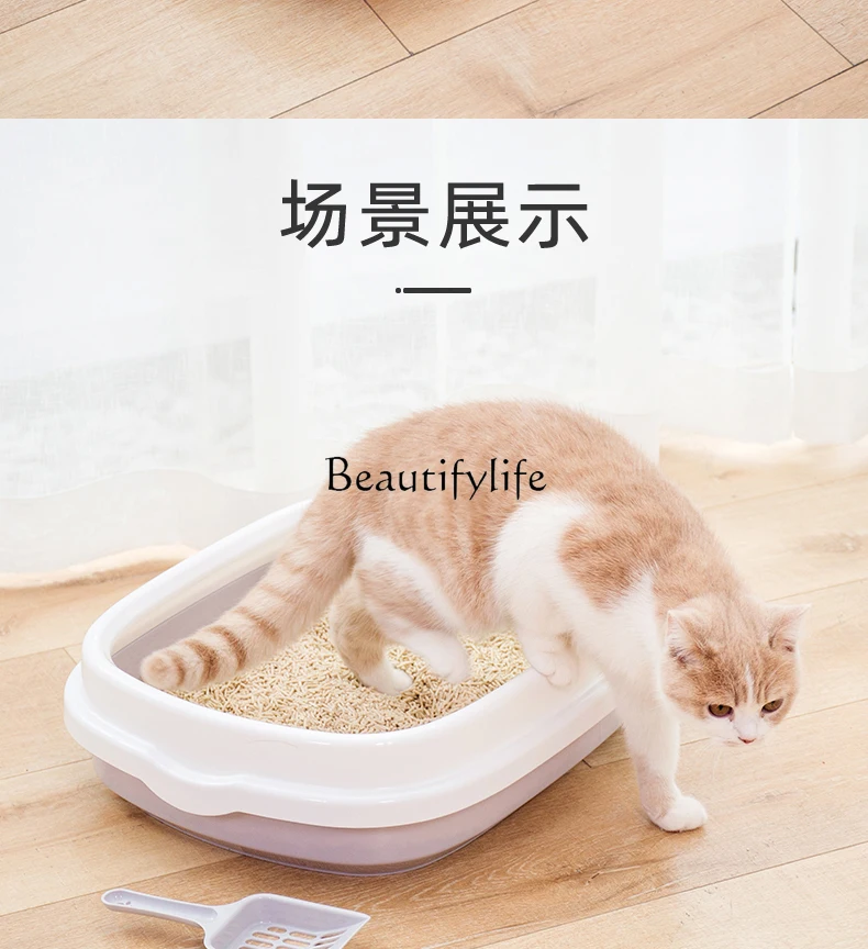 Litter Box Splash-Proof Large Semi-Enclosed Cat Bedpan