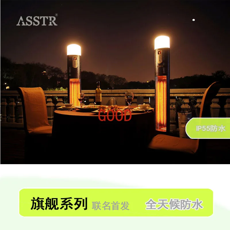 Waterproof electric heater 360 degrees full rainproof induction energy-saving heating light high power