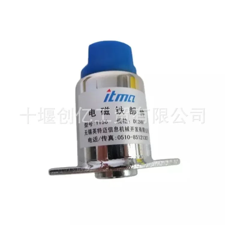 Engineering Machinery Fuel Pump Accessories 12V 24V Fuel Cut-off Solenoid Valve YT56 YT56A Electromagnet Makeup