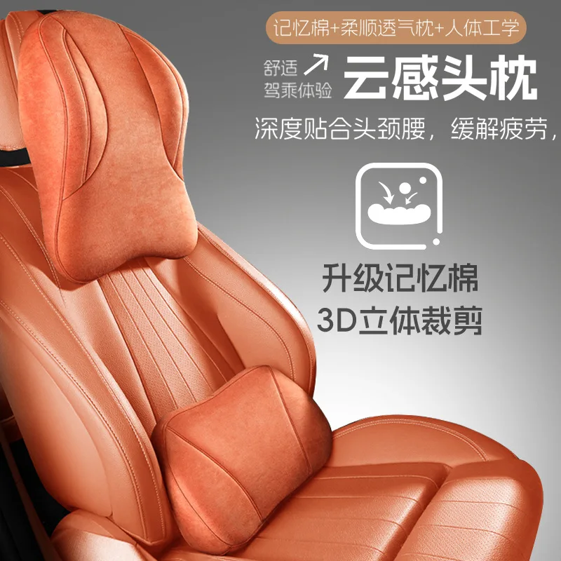 

Car High-end Headrest Memory Foam Neck Pillow Seat Lumbar Pillow Universal Car Lumbar Support Car Pillow Comfort Driving Cushion