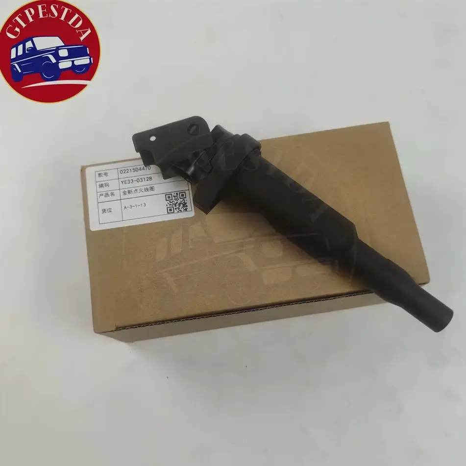 新品イグニッションコイル-1個-12138616153-12137594596-0221504470-bmw-e60-e61-f10-f18-f11-e39-f07-520i-523i-525i-x3-x5-z4に適合