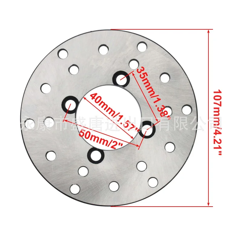 Goofit Disc Brake Adapted to 50cc 70cc 90cc 110cc 125cc Atv