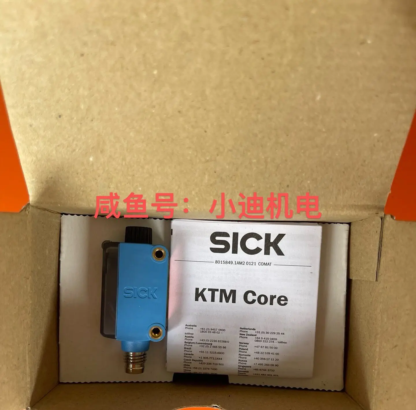 SICK KTM-MB8A191P1 Order Number (1066885)