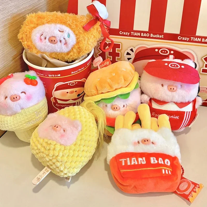 Sweet Treasure Piggy Crazy Tianbao Bucket Series Plush Blind Box Kawaii Mystery Box Cute Stuffed Keychain Pendant Bag Decor Gift