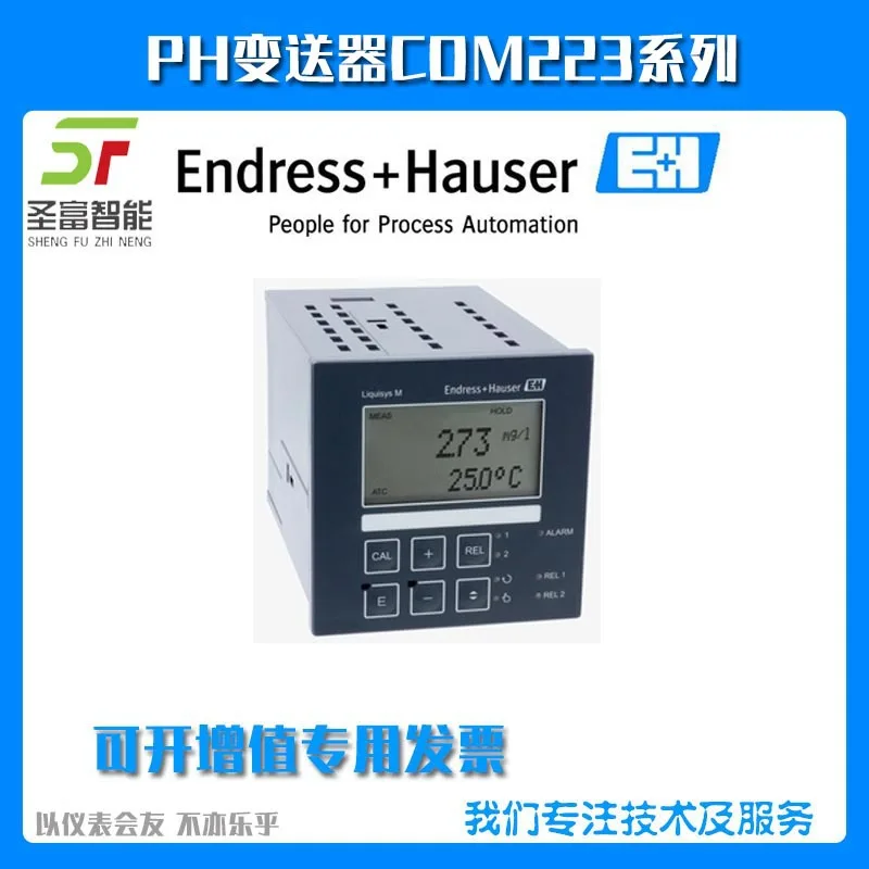 

2025 PH transmitter COM223-DX0005
