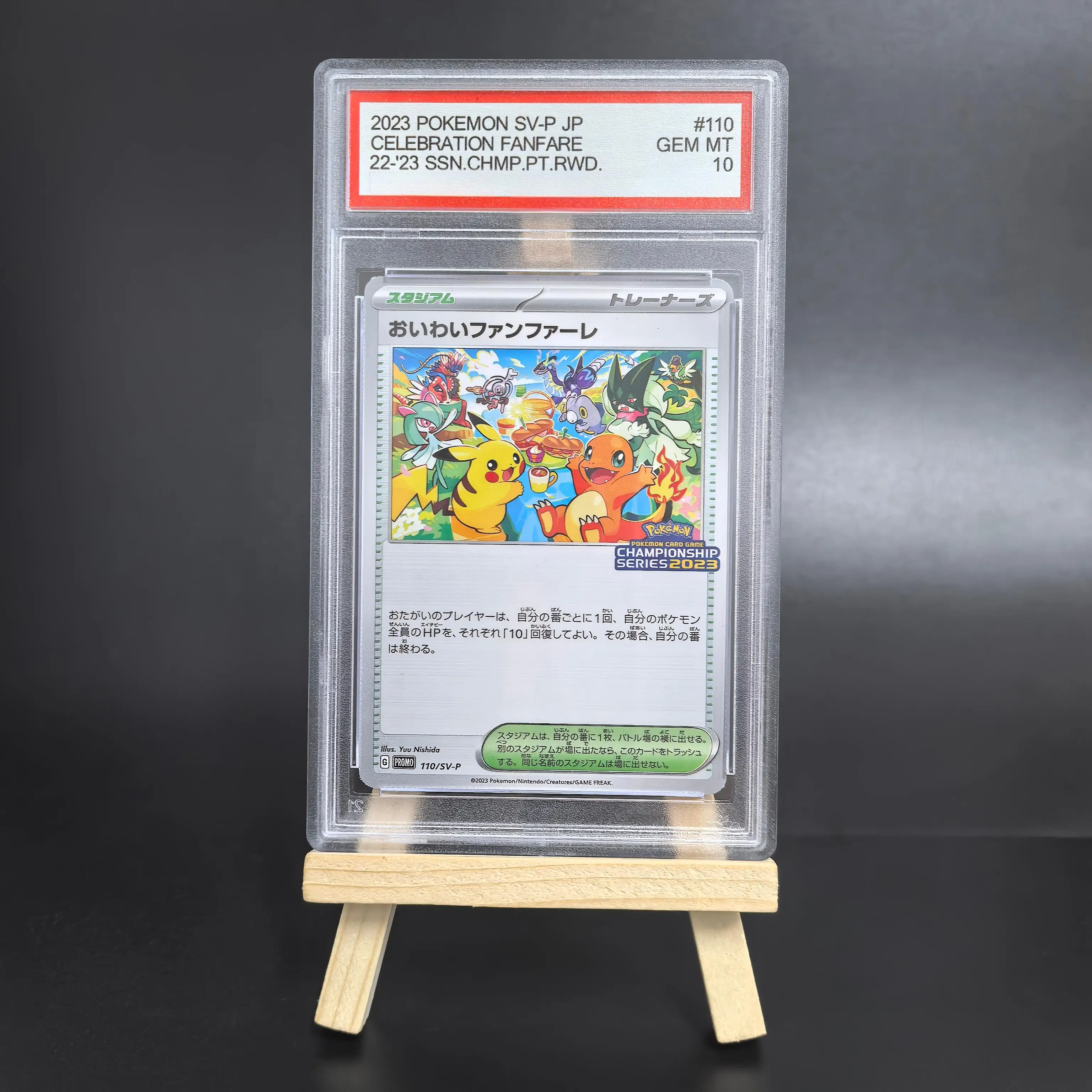 2012 ポケット 日本語版 ポケモンセンター イーブイ ブラック＆ホワイト プロモ ジェム MT コピー 10ポイント評価 コレクション オーナメント カード ゲーム ギフト おもちゃ