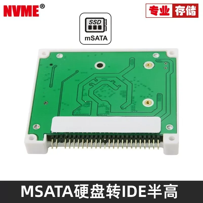 for PATA Half Height mSATA Mini PCI-E SATA SSD to 2.5 Inch IDE 44 Pin Adapter Converter