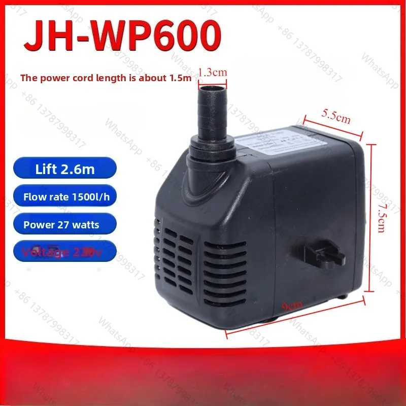 14-27W Submersible Water Pump for Industrial Air Cooler / Evaporative Cooling Fan, Replacement Pump Model JH-W600/JH-WP400