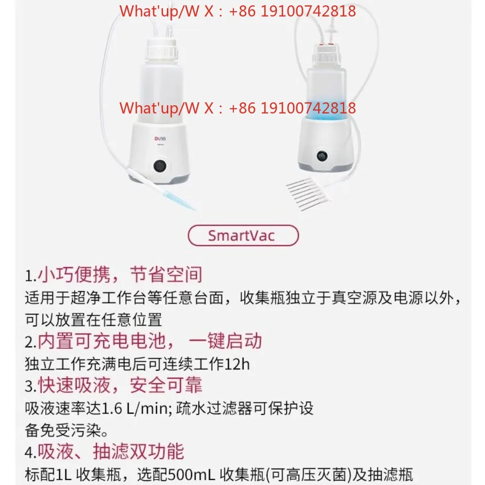 Vacuum Aspirator, Liquid Absorber Laboratory Washer Liquid Collection Bottle