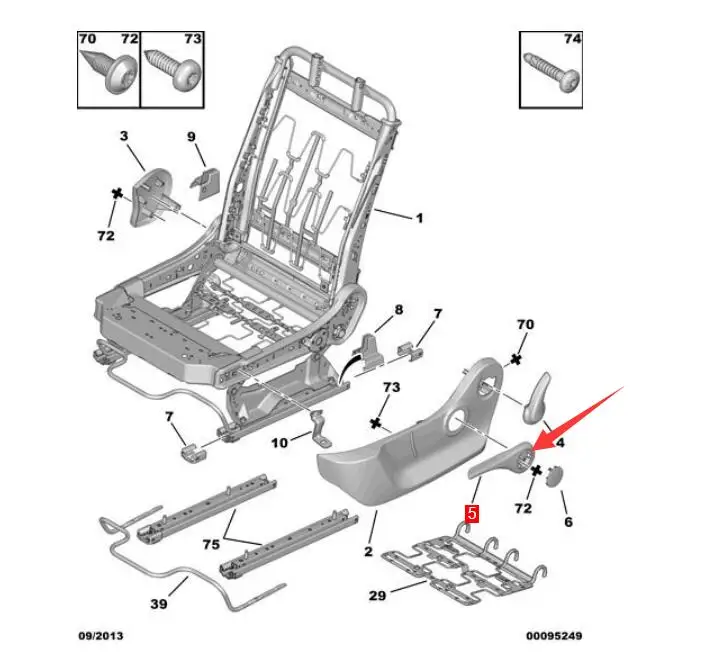16093815ZD Suitable for Citroen C4 C4L Seat Height Adjustment Handle Seat Adjustment Wrench