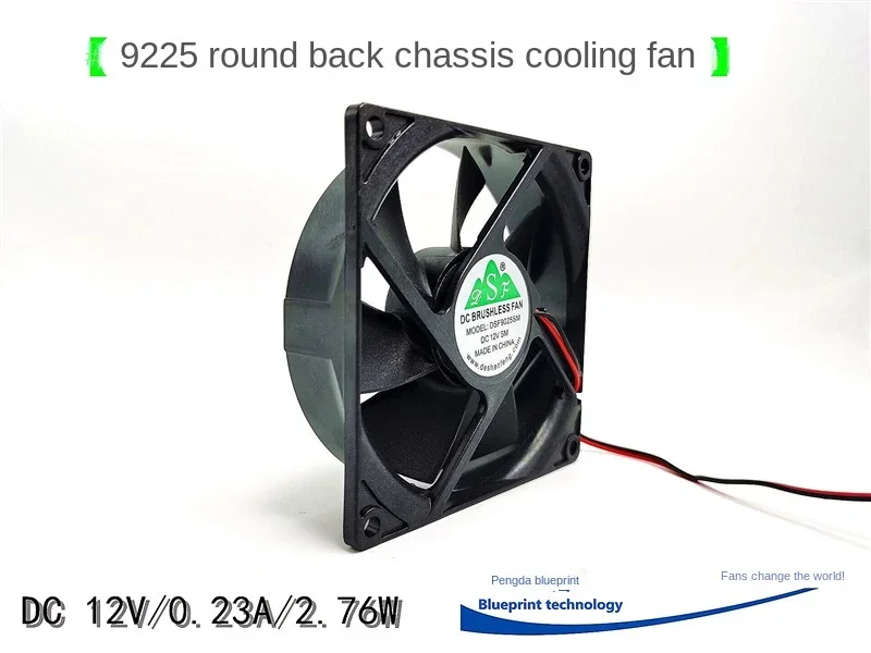 

New Dsf9025sm 9225 9025 12v0.23a round 9.2cm Chassis Computer Source Cooling Fan