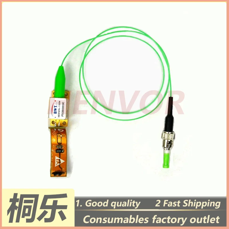 1PCS Domestic Thermal CTP Plate Setter Laser Module Compatible with CRON AMSKY Dongxin Huarui