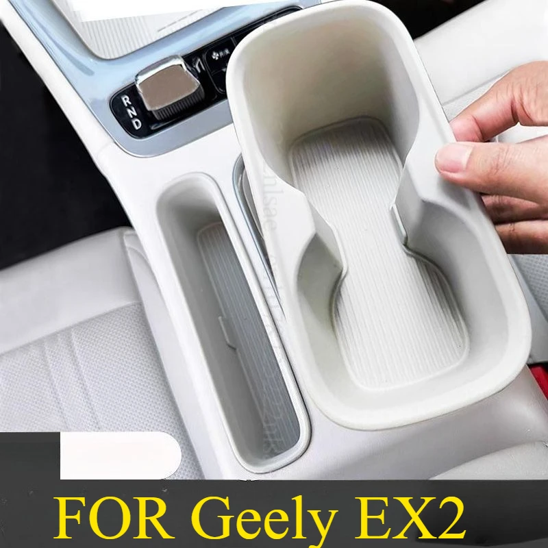 

Автомобильный подстаканник, ящик для хранения для Geely EX2 2025 2026 Geome GEME Proton e.MAS 5, органайзер для центральной консоли, аксессуары для интерьера