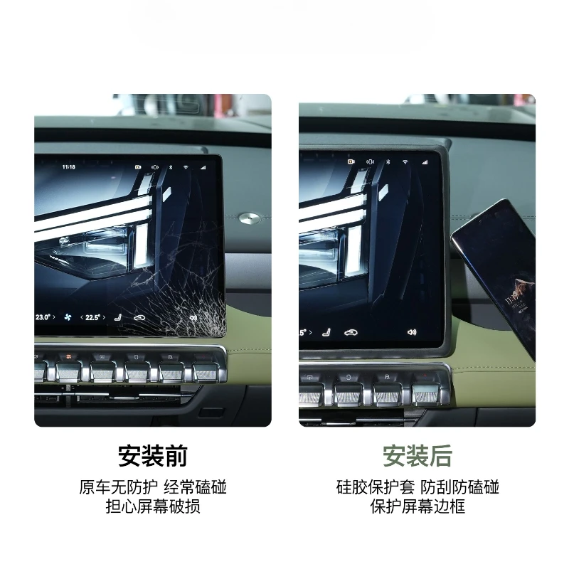 لـ Brave Warrior M-Terrain M817 شاشة التحكم المركزية حافظة واقية إطار الملاحة ملحقات السيارة الداخلية المعدلة #3