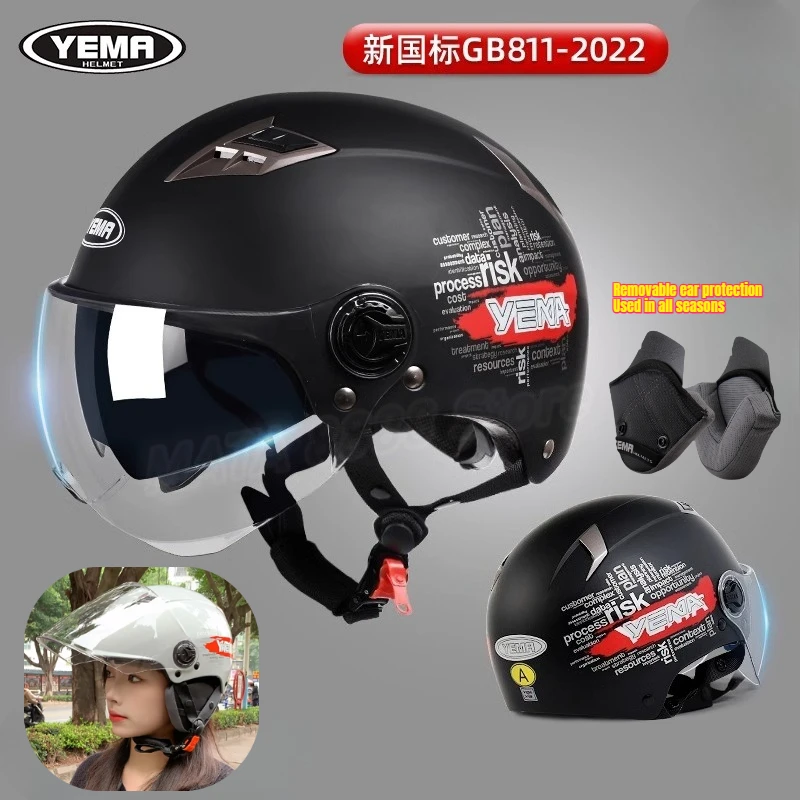 

YEMA Electric Motorcycle Helmet Male and Female Four Seasons Half Helmet Motorcycle Riding Safety Helmet Casco Moto