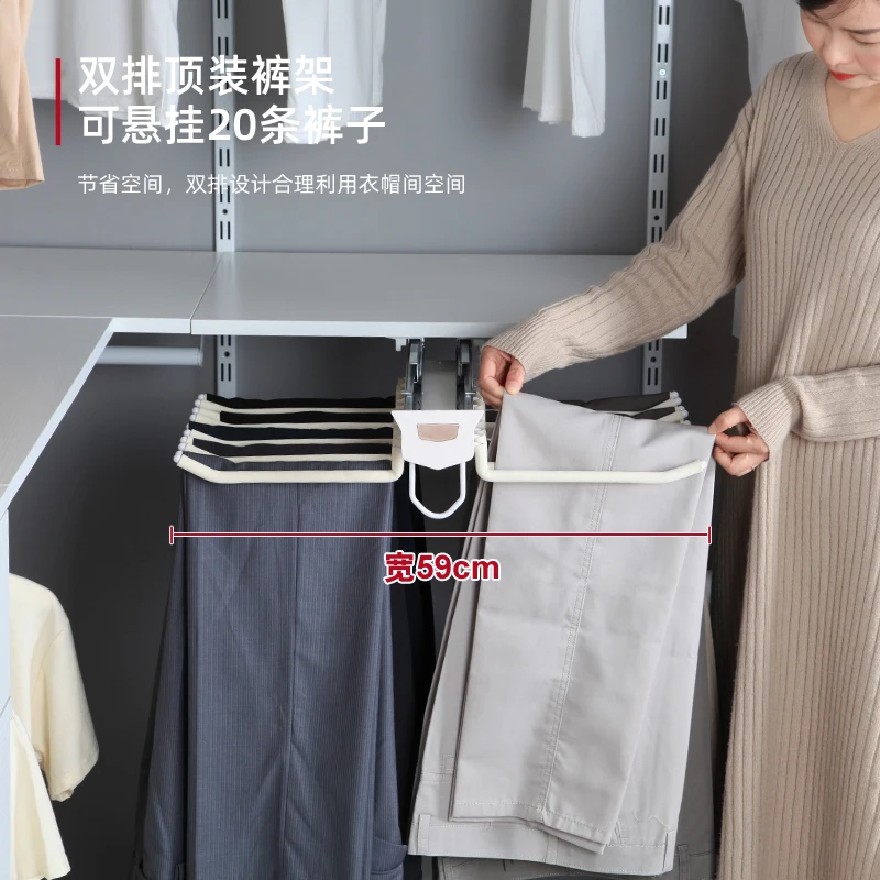LMM Open Wardrobe Multifunction Telescopic Top Hanger Pull-out Damping Trouser Rack