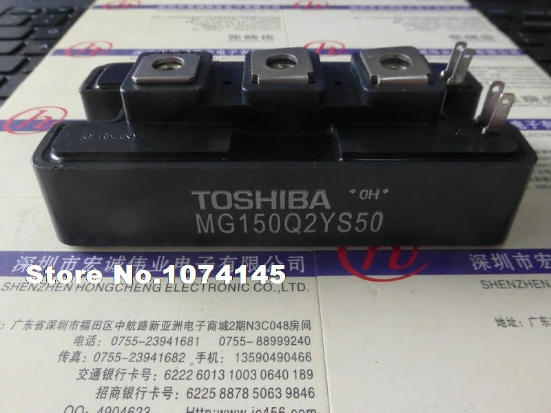 

MG150Q2YS50 IGBT power module