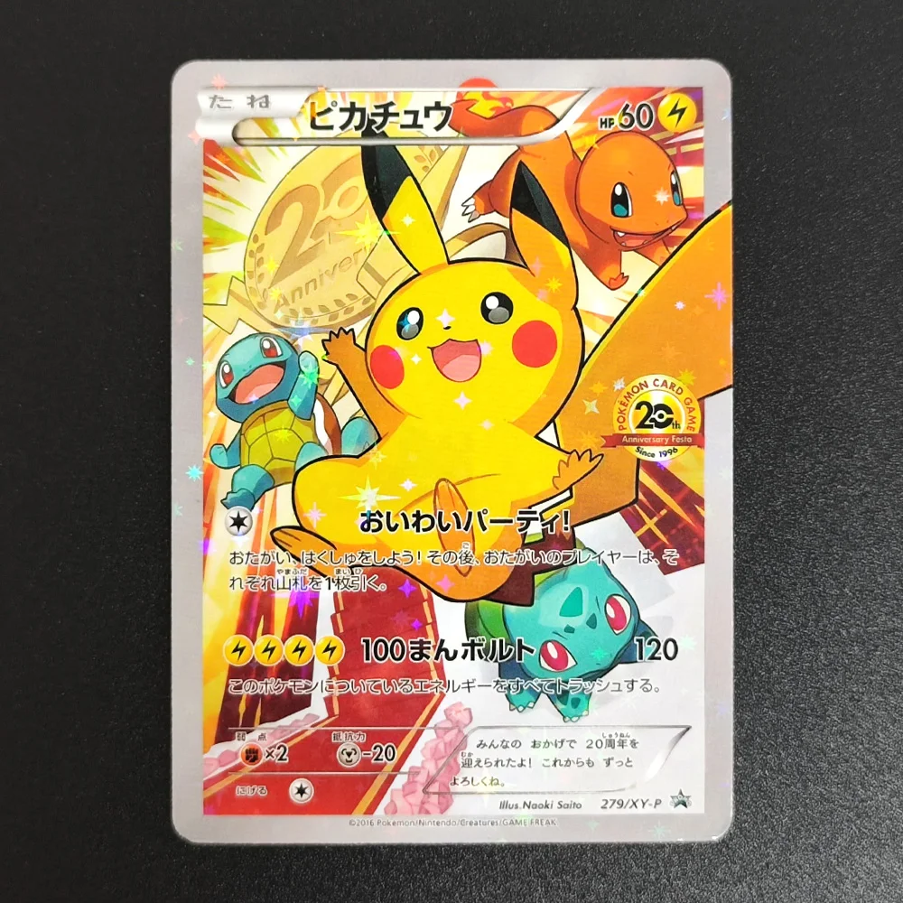 لتقوم بها بنفسك بطاقة PTCG بيكاتشو هولو 20TH الترويجي 279/XY-P 090/XY-P 001/S-P 061/SM-P 175/XY-P 270/SM-P TCG جمع بطاقة الألعاب أنيمي #3