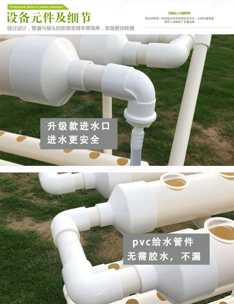Pipeline hydroponic planter Soilless cultivation equipment system Hydroponic vegetables