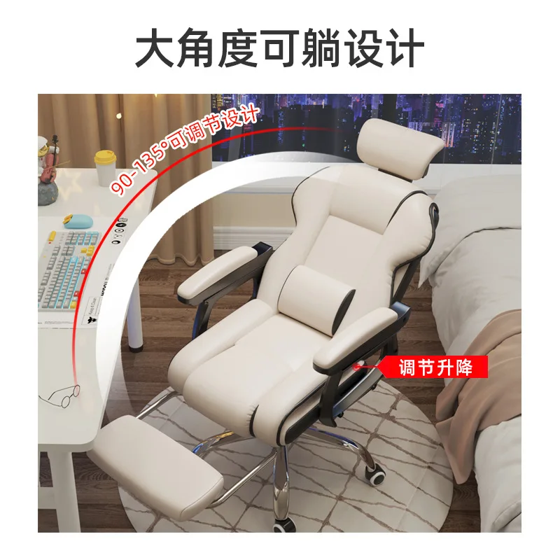 Gaming Chair Home Computer Chair Comfortable Long-Sitting Game Sofa Seat Study Office Armchair Live Broadcast Chair Lift