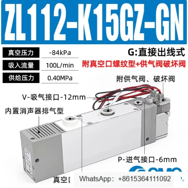 1PCS Negative Press…