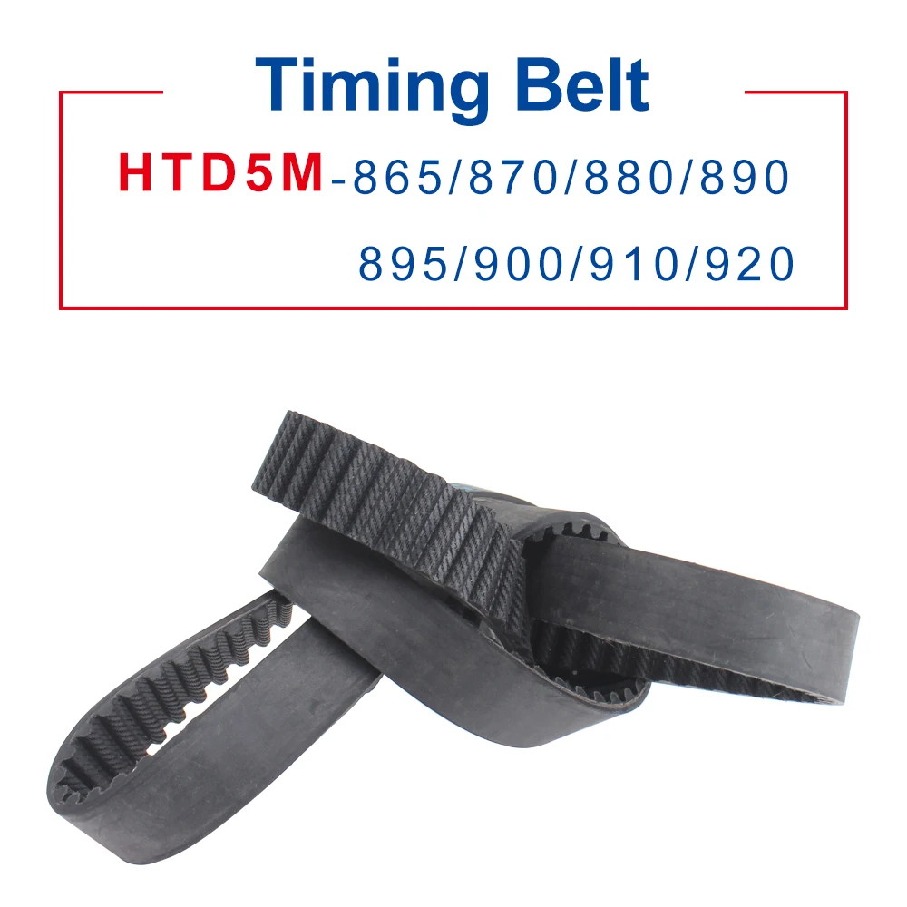 Rubber Belt HTD5M 865/870/880/890/895/900/910/920 Circle-arc Teeth Transmission Belt Width 15/20/25/30 mm Teeth Ptch 5 mm