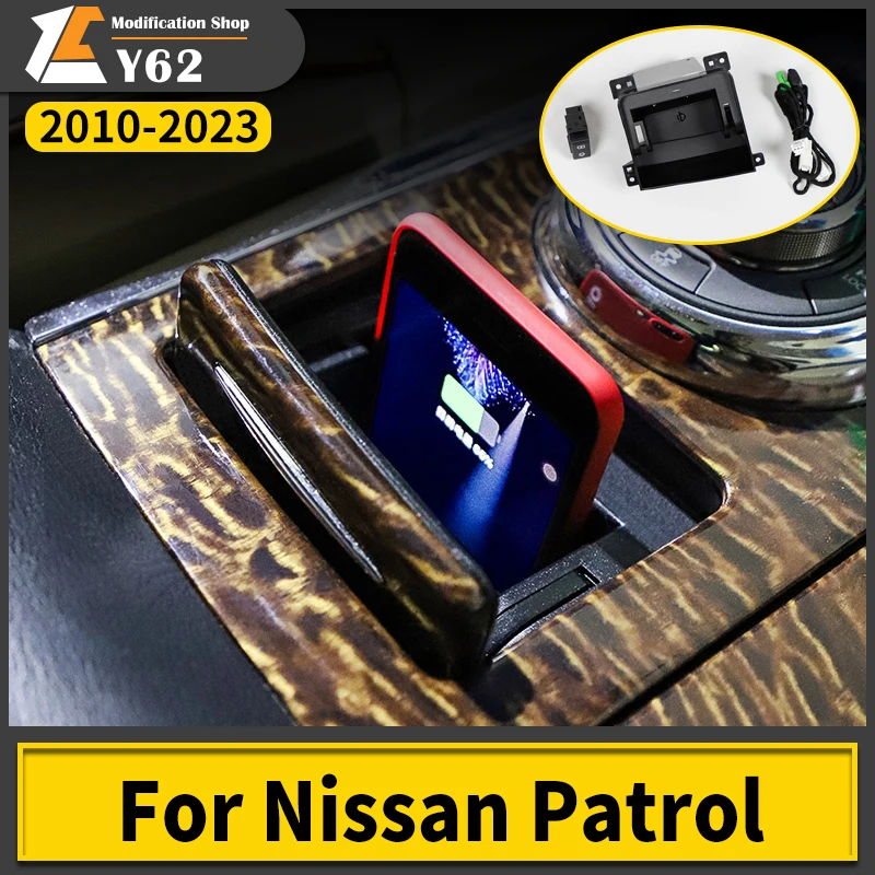 

Applicable to Nissan Patrol Y62 Car Wireless Charger Tu Le Central Control Mobile Phone Charger Modification Accessories