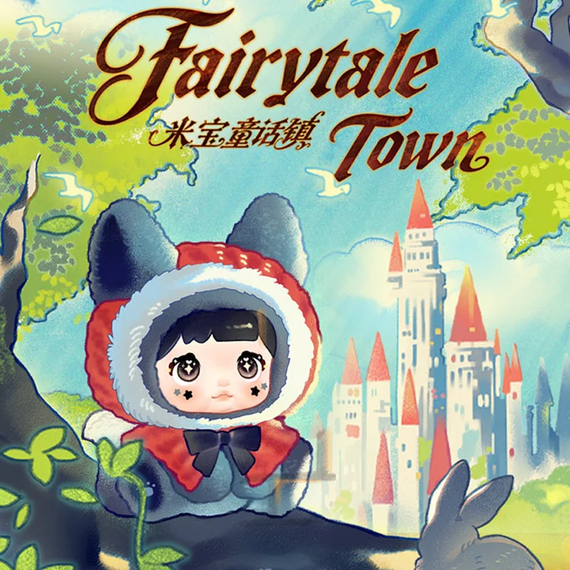 

Новинка, хит продаж, Nommi Mi Bao, сказочный город, сюрприз, слепая коробка, милые куклы, украшения, кулон, загадочная подарочная коробка, праздничные подарки для девочек