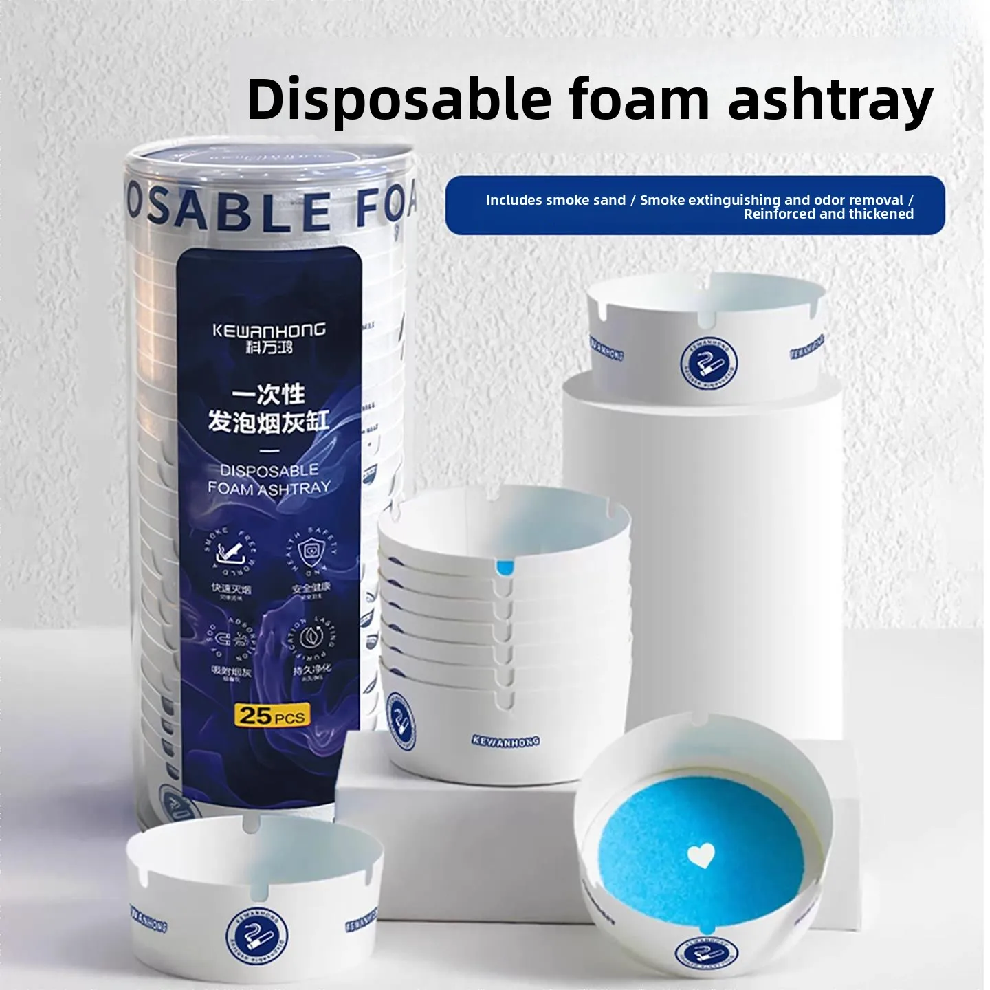 

Disposable Thickened Hardened Ashtray Office Home Use Odor Eliminating No-Wash Creative Gift Festival Supplies 10*10cm