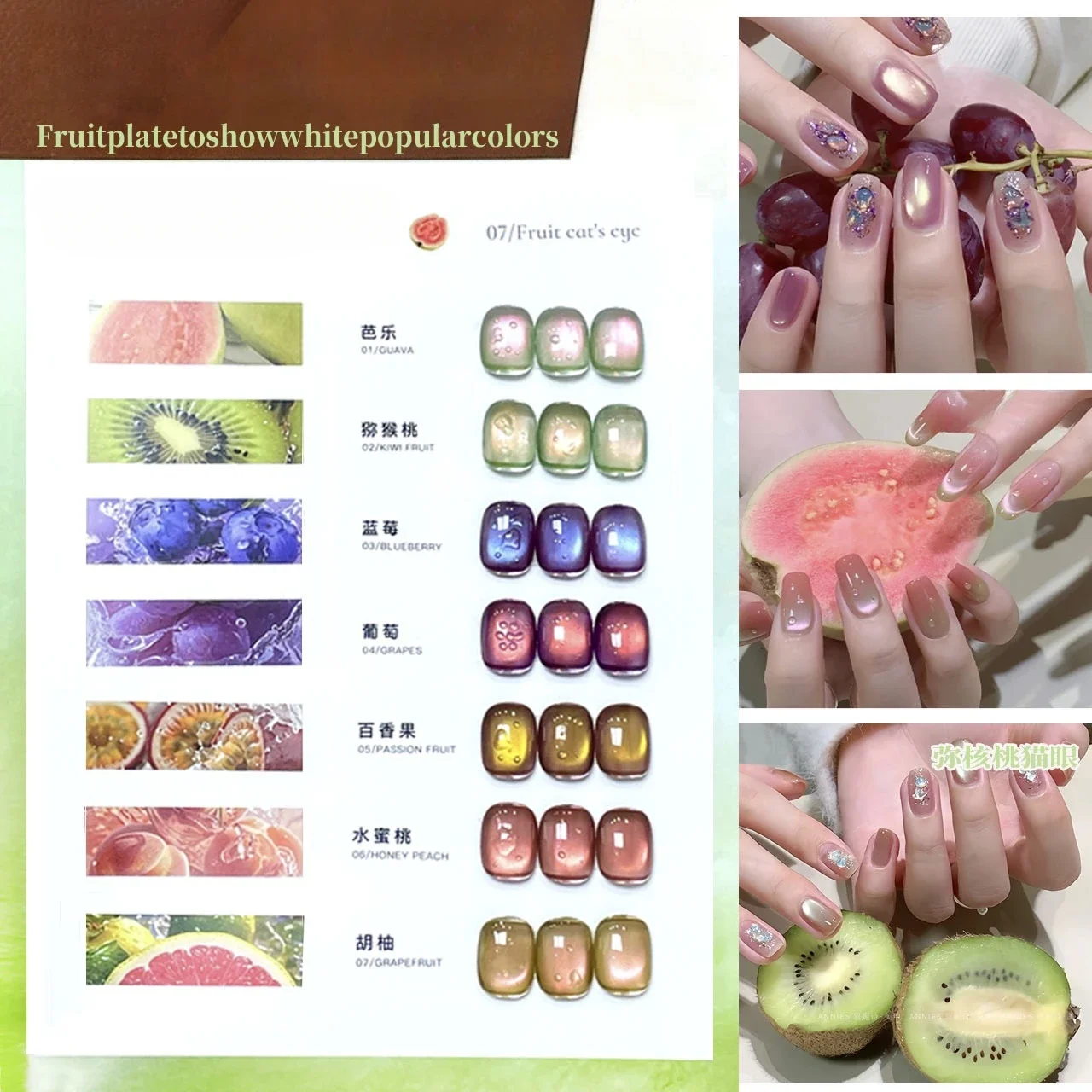 

7Colors 15ml Guava Colored Cat Magnetic Nail Gel Sparkling Green Glass Bead oak Off UV Gel Nail Art Varnish Salon Home DIY