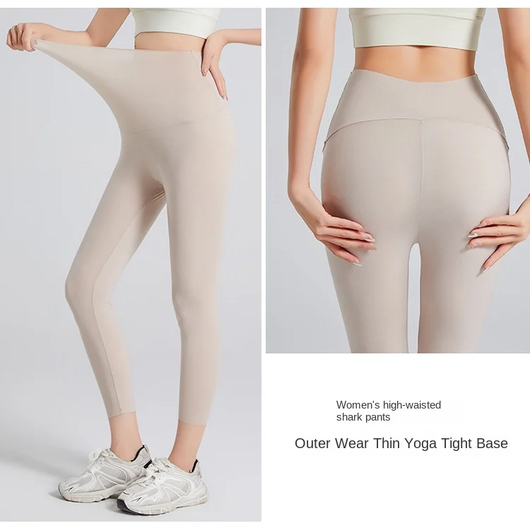 Ultra-thin flying air pants female summer high elastic naked sunscreen cool casual sports fitness yoga pants female